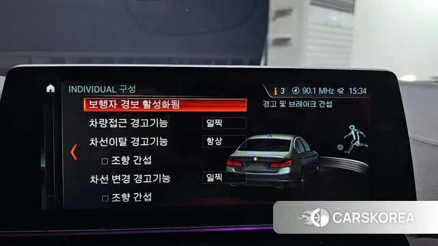 BMW 5 Series (G30) id 3641606 из Кореи 7