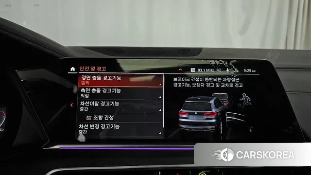 BMW X5 (G05) id 3058281 из Кореи 7