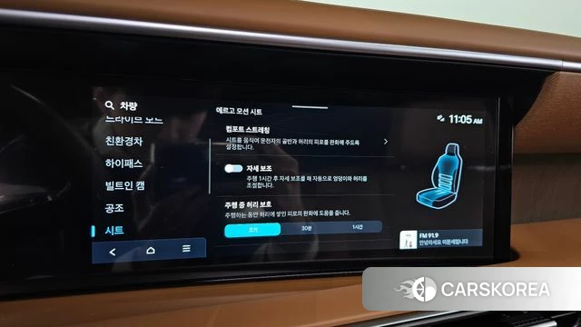 Hyundai Palisade (LX3) id 3798258 из Кореи 7