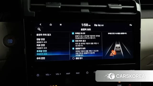 Hyundai Tucson Hybrid (NX4) id 3008410 из Кореи 7