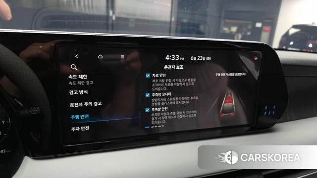 Hyundai The New Palisade id 4493865 из Кореи 7