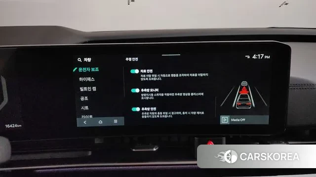 Kia The New Carnival 4th Generation id 3679559 из Кореи 7