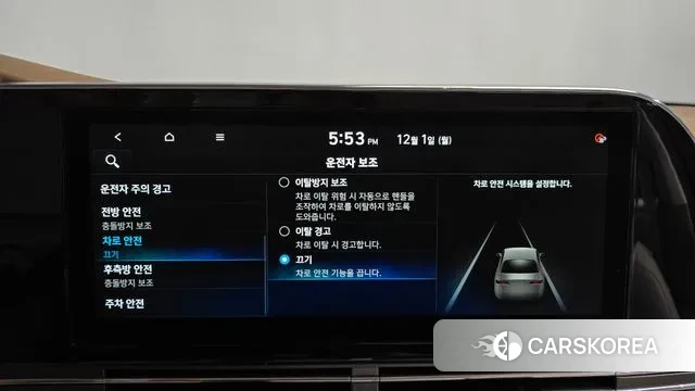 Hyundai The New Grandeur IG id 3428342 из Кореи 7