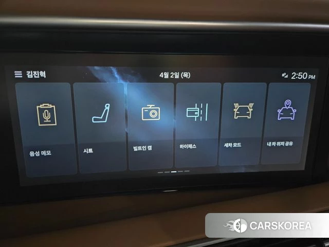 Hyundai Palisade (LX3) id 3876446 из Кореи 7