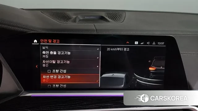 BMW X7 (G07) id 3427906 из Кореи 7