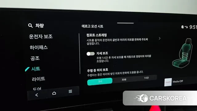 Kia The New Carnival 4th Generation id 3725817 из Кореи 7