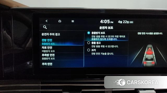 Hyundai The New Grandeur IG id 4187763 из Кореи 7