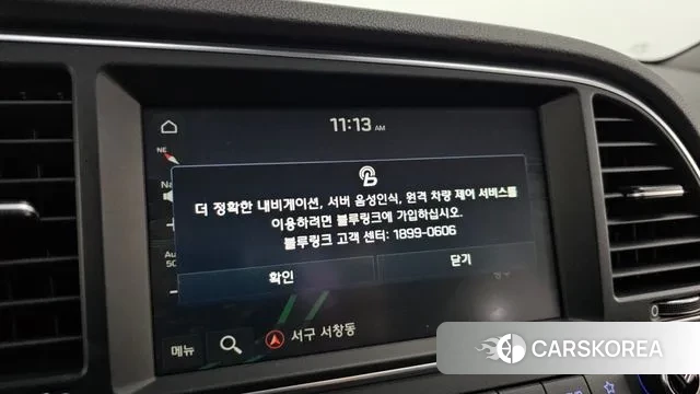 Hyundai Avante AD id 3308319 из Кореи 7