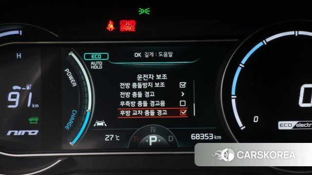 Kia Niro EV id 4899678 из Кореи 7