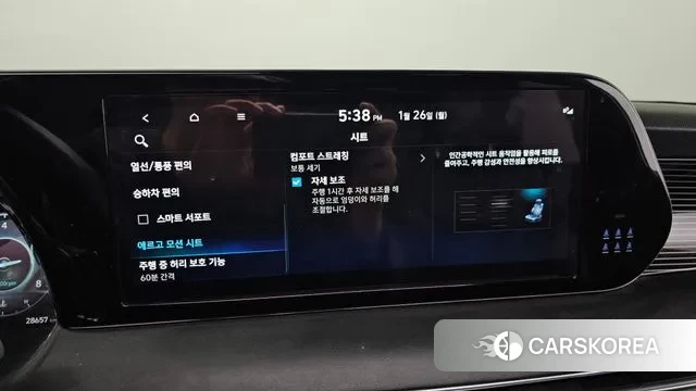 Hyundai The New Palisade id 3620399 из Кореи 7