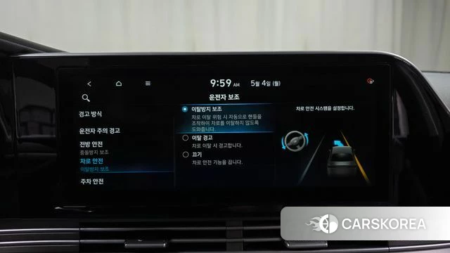 Hyundai The New Grandeur IG id 4268177 из Кореи 7