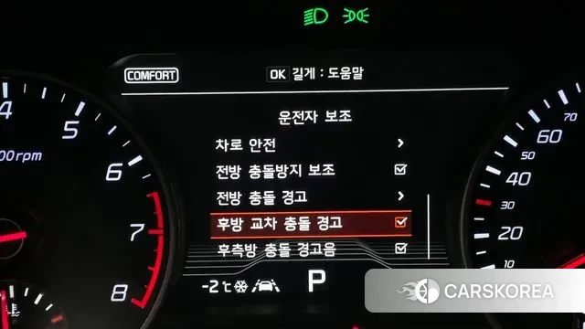 Kia Stinger id 3599021 из Кореи 7