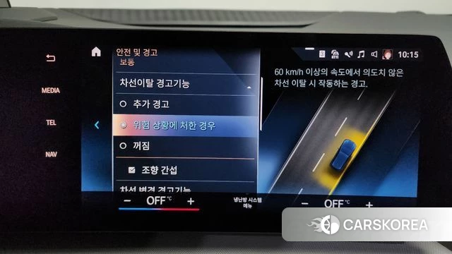 BMW 2 Series Active Tourer (U06) id 3953125 из Кореи 7