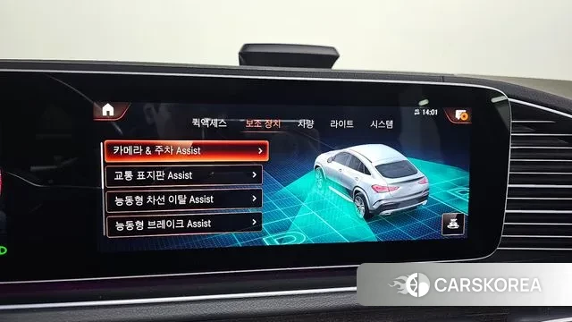 Mercedes-Benz GLE-Class W167 id 3524091 из Кореи 7