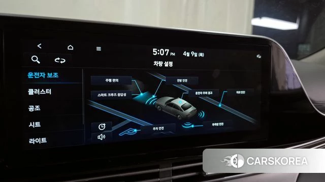 Hyundai The New Grandeur IG id 3910910 из Кореи 7