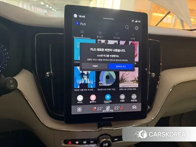 Volvo XC60 second Generation id 3763150 из Кореи 7