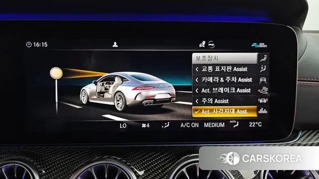 Mercedes-Benz AMG GT id 3065095 из Кореи 7