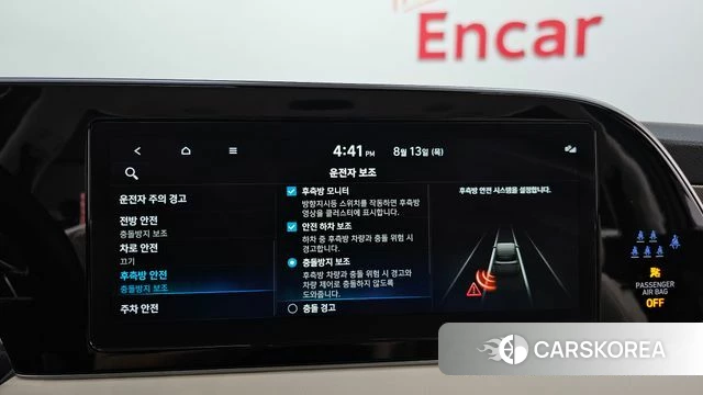 Hyundai Palisade id 4702311 из Кореи 7