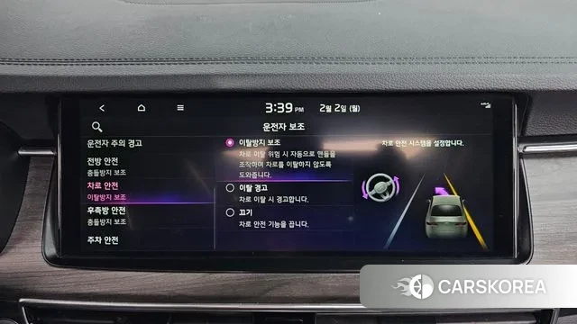 Kia K7 Premier id 3646380 из Кореи 7