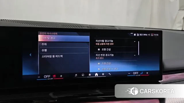 BMW 5 Series (G60) id 3711289 из Кореи 7