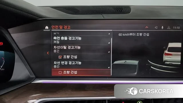 BMW X5 (G05) id 3587117 из Кореи 7