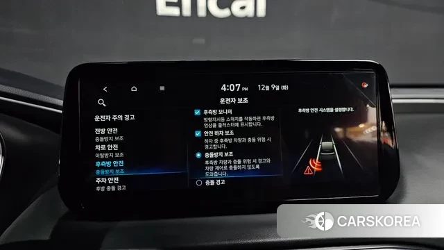 Hyundai The New Santa Fe id 3459316 из Кореи 7