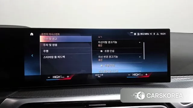 BMW i4 id 3533929 из Кореи 7