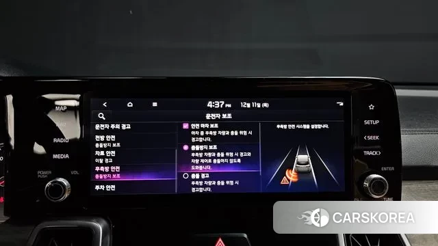 Kia Sorento 4th Generation id 3468393 из Кореи 7