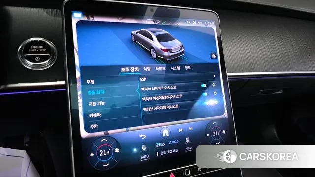 Mercedes-Benz S-Class W223 id 3305522 из Кореи 7