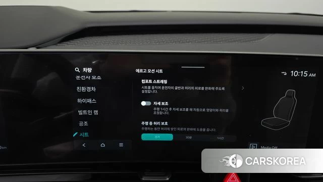 Kia The New Carnival 4th Generation id 3921998 из Кореи 7