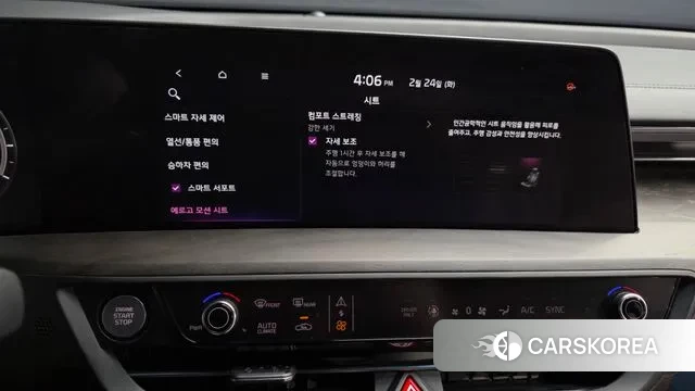 Kia K8 Hybrid id 3711919 из Кореи 7