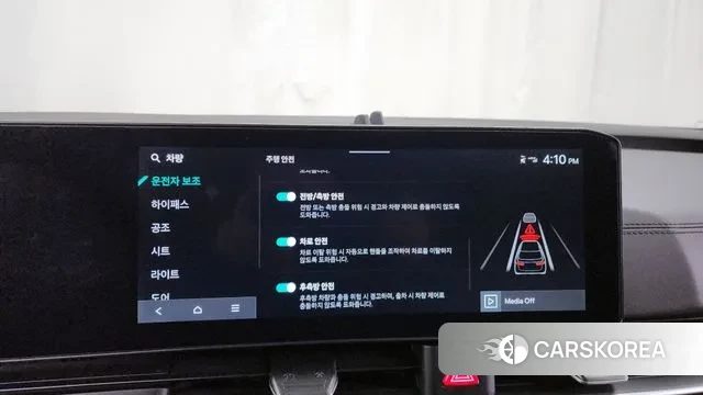 Kia The New Carnival 4th Generation id 3560307 из Кореи 7