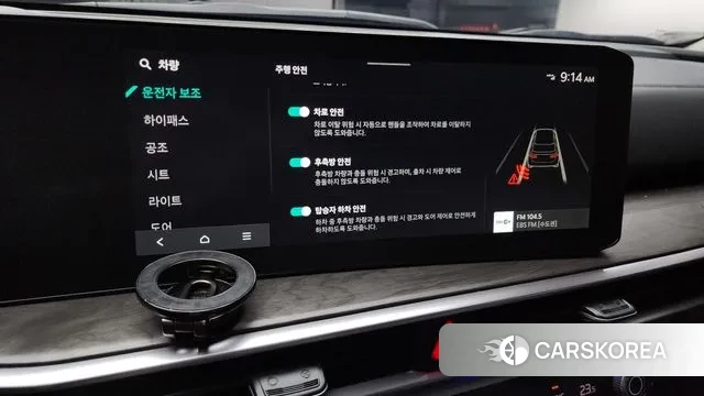 Kia The New Sorento 4th Generation id 3415738 из Кореи 7