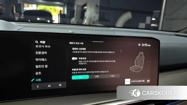 Kia The New Sorento 4th Generation id 3341731 из Кореи 7