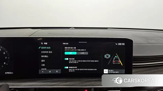 Kia The New K5 3rd generation id 3267564 из Кореи 7