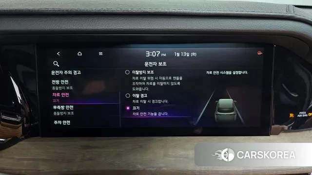 Kia Mohave Master id 3578087 из Кореи 7