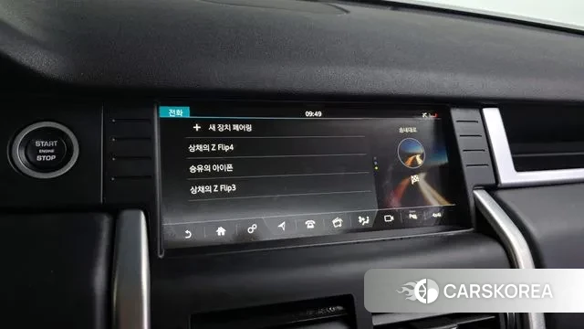 Land Rover Discovery Sports id 3096103 из Кореи 7