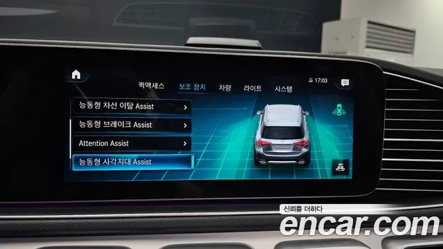 Mercedes-Benz GLE-Class W167 id 2864248 из Кореи 7