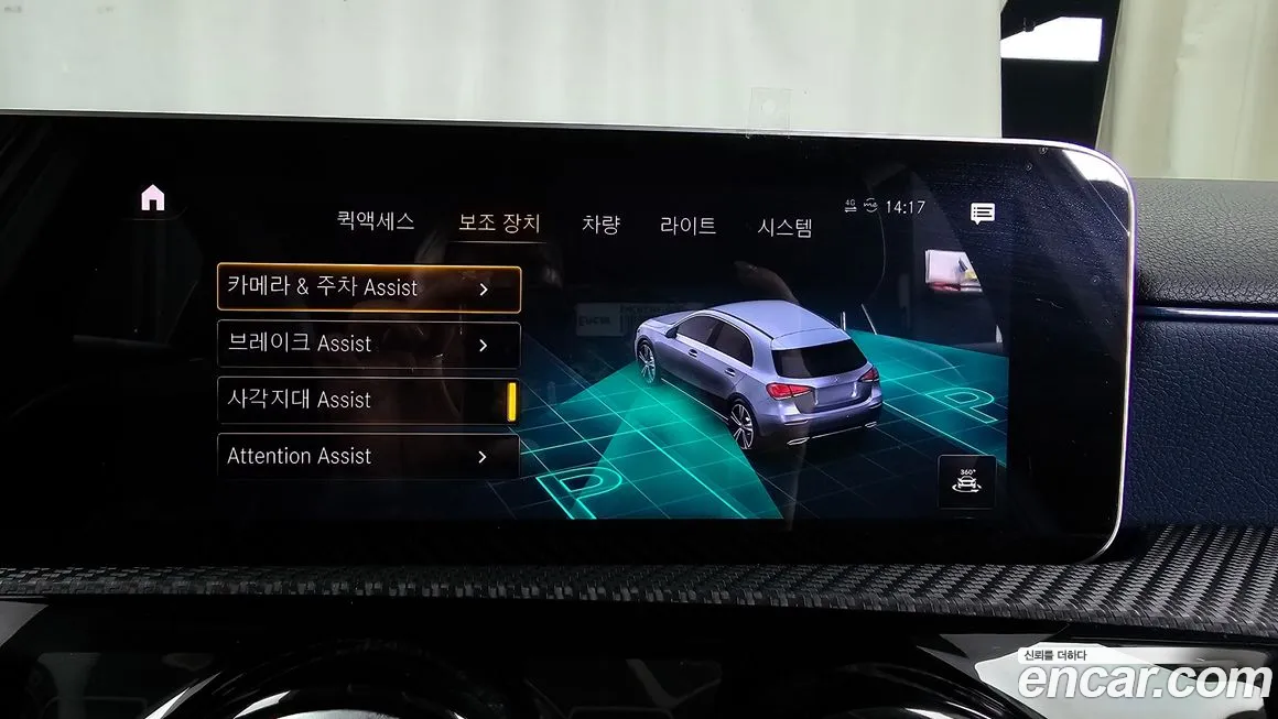 Mercedes-Benz A-Class W177 id 1892483 из Кореи 7