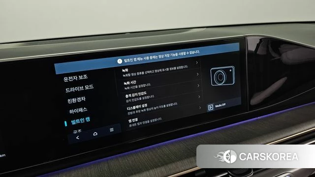 Hyundai Grandeur Hybrid (GN7) id 4480228 из Кореи 7