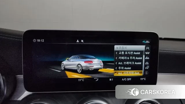 Mercedes-Benz C-Class W205 id 3529307 из Кореи 7