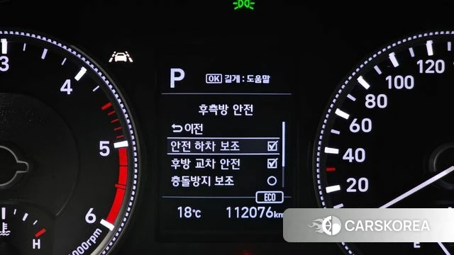 Hyundai Santa Fe TM id 3866692 из Кореи 7