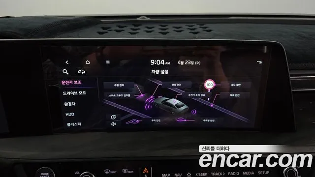 Kia K8 Hybrid id 2655266 из Кореи 7