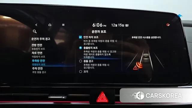 Hyundai Avante (CN7) id 3479643 из Кореи 7