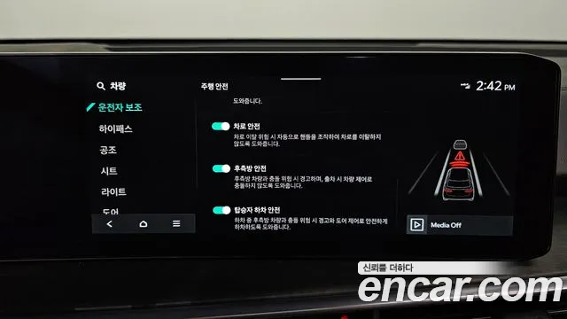 Kia The New Sorento 4th Generation id 2659342 из Кореи 7