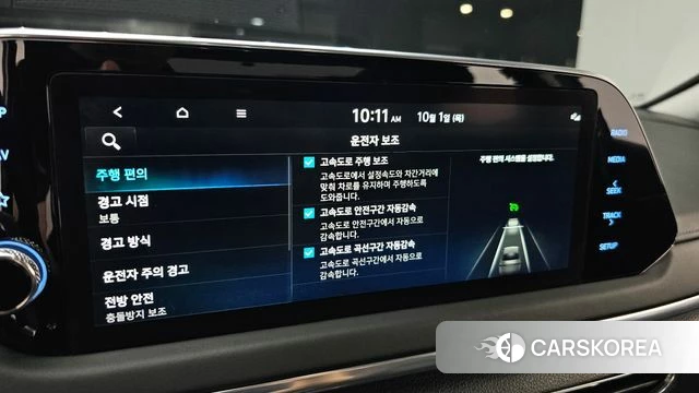 Hyundai Sonata (DN8) id 4936201 из Кореи 7