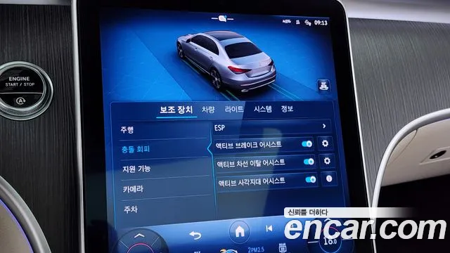 Mercedes-Benz C-Class W206 id 2718729 из Кореи 7