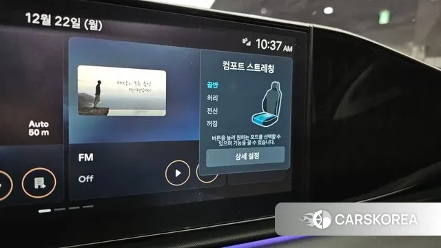 Hyundai Grandeur Hybrid (GN7) id 3502310 из Кореи 7