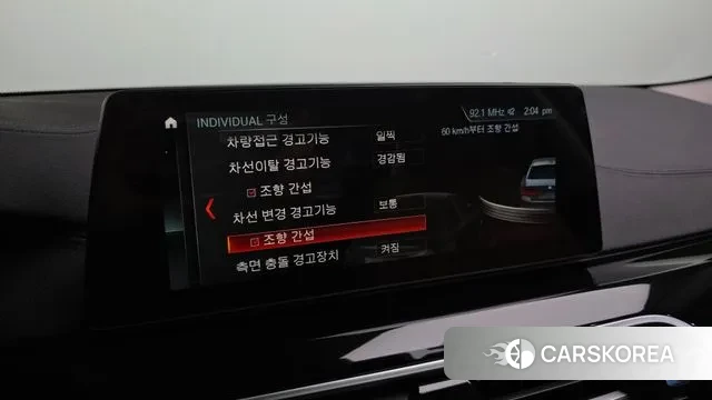 BMW 5 Series (G30) id 3677587 из Кореи 7