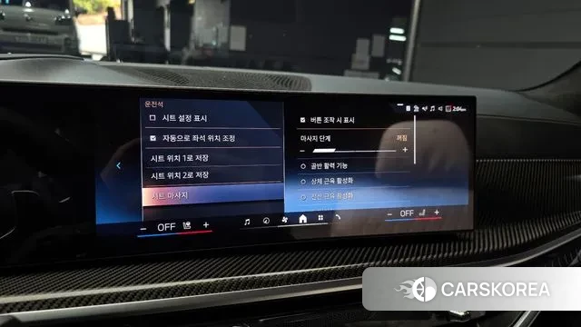 BMW X7 (G07) id 3769596 из Кореи 7